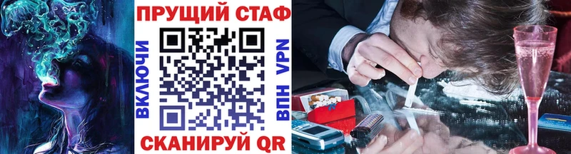 Где купить наркоту Хасавюрт A PVP ГАШИШ Канабис