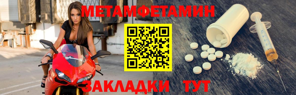 АМФ  Вход с VPN  Amphetamine  АМФЕТАМИН Розовый  Хасавюрт 