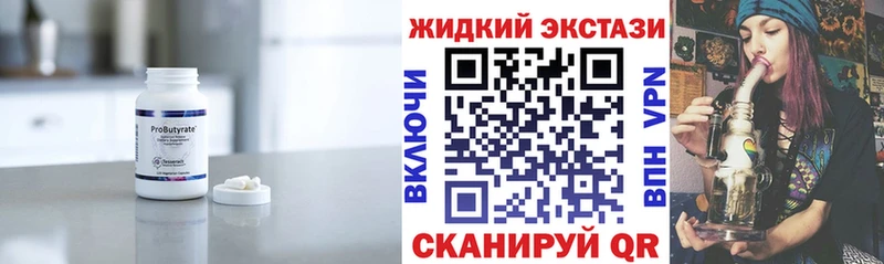 omg   Хасавюрт  БУТИРАТ бутандиол 