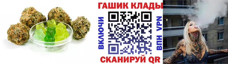 дарнет шоп  Хасавюрт  Cannafood марихуана 