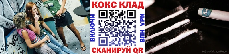 КОКАИН 98% Хасавюрт