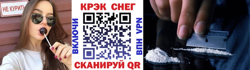 COCAIN Fish Scale  Хасавюрт 