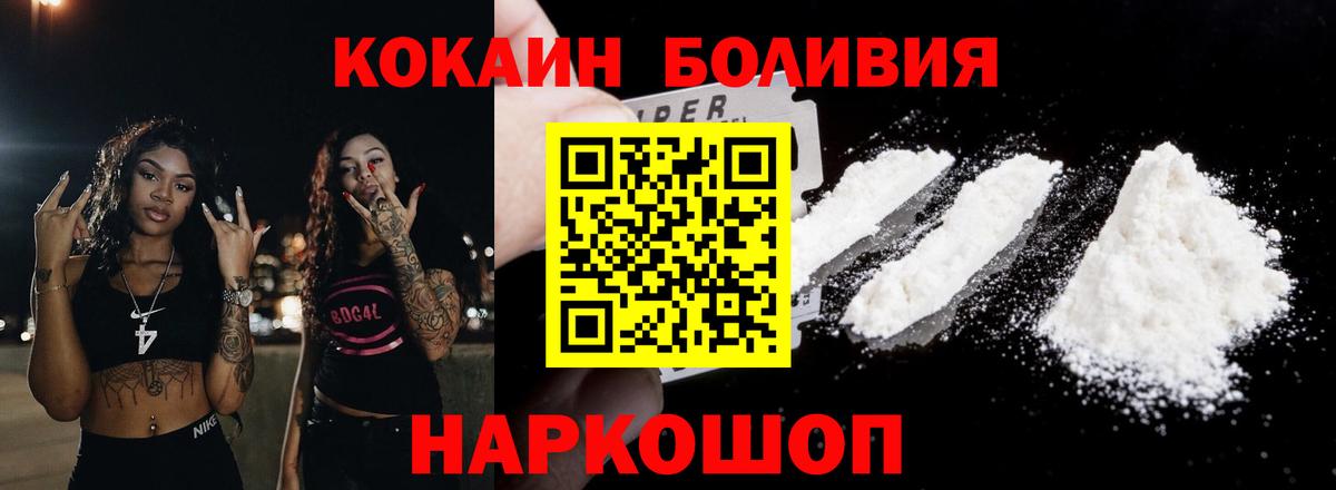 Cocaine 97% Хасавюрт