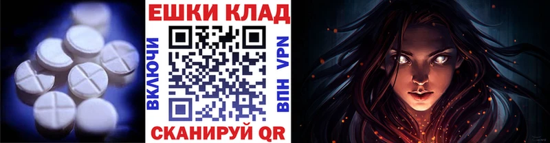 Ecstasy Philipp Plein  Хасавюрт 