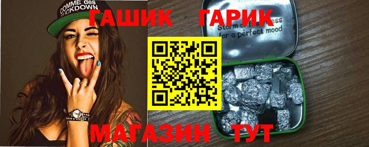 ГАШИШ хэш Хасавюрт