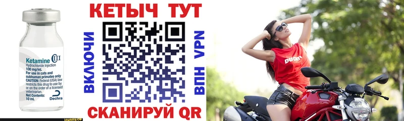 КЕТАМИН VHQ  Хасавюрт 