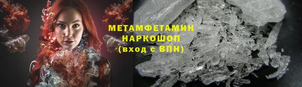 jwh Абдулино