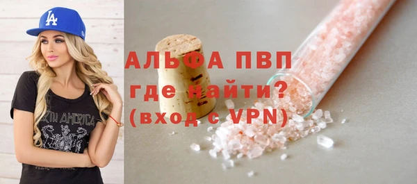 экстази Абаза