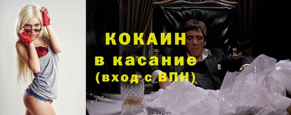 кокс Абинск
