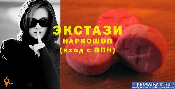 кокс Абинск