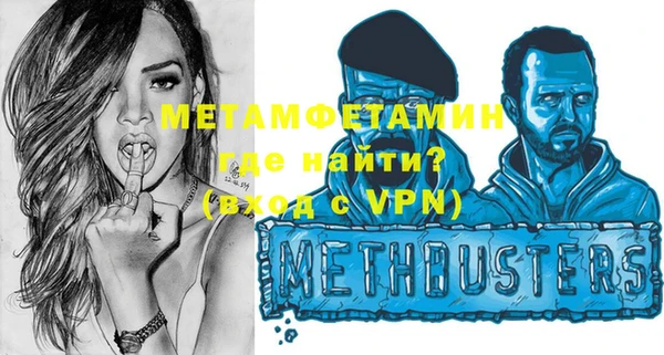 кокс Абинск