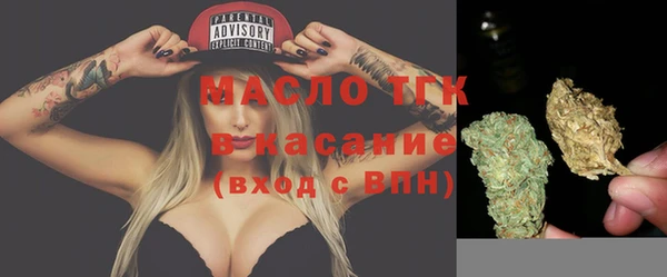 экстази Абаза