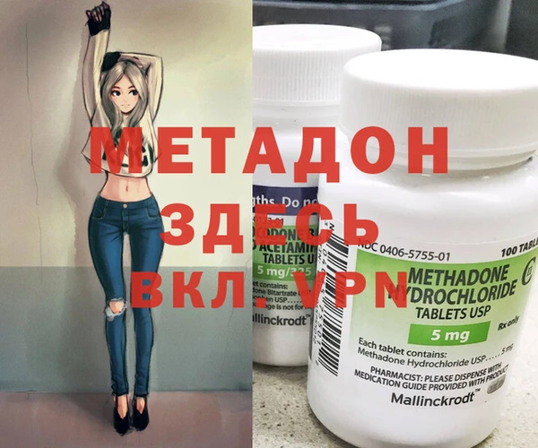 COCAINE Магадан