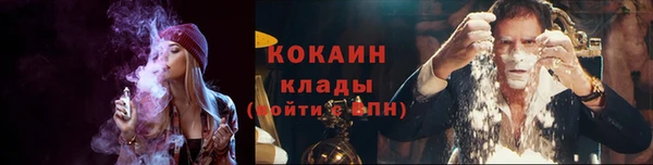 экстази Абаза