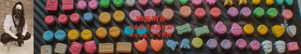 ECSTASY Алексеевка