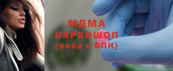 COCAINE Магас