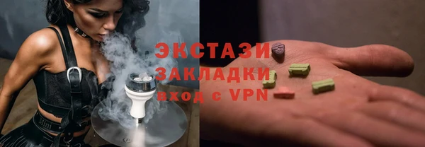 экстази Абаза