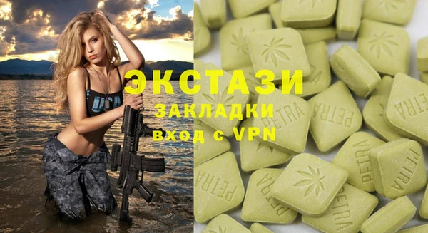 мефедрон Алексин