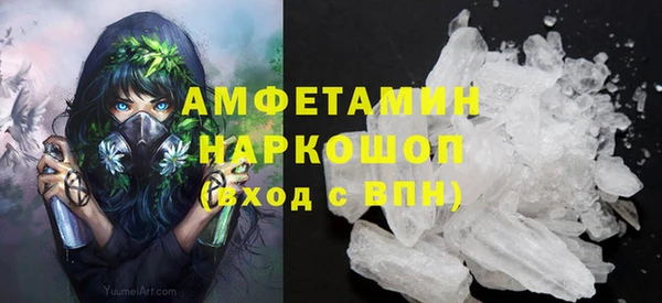экстази Абаза