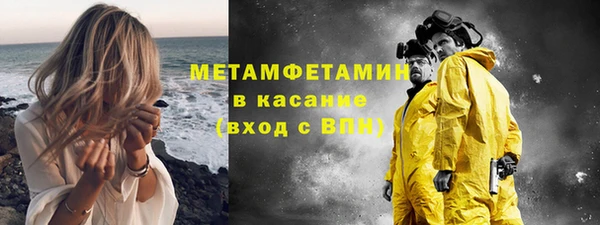 jwh Абдулино