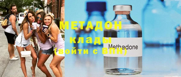 мефедрон Алексин