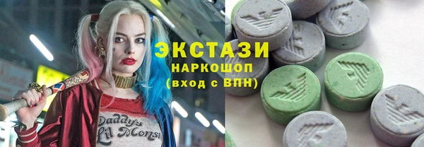 экстази Абаза