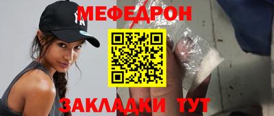 мет Партизанск
