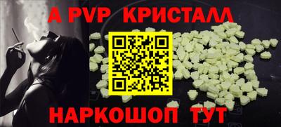 синтетический гашиш Обнинск