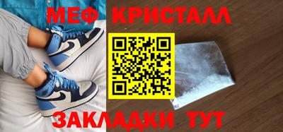 мефедрон мука Обь