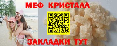 мефедрон мука Обь
