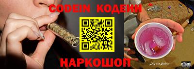 прущие грибы Пенза
