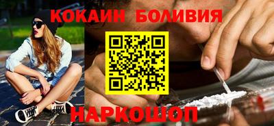мефедрон мука Обь