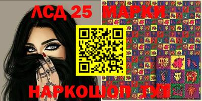 мефедрон мука Обь