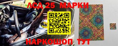 синтетический гашиш Обнинск