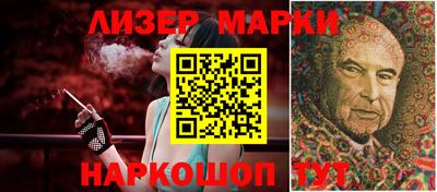 мескалин Первоуральск