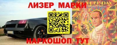 мескалин Первоуральск