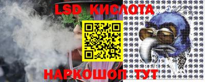 синтетический гашиш Обнинск