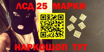 мет Партизанск