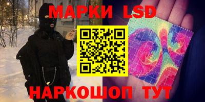мескалин Камень-на-Оби