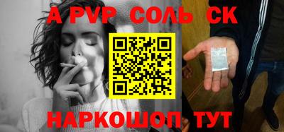 мефедрон мука Обь