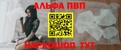 синтетический гашиш Обнинск