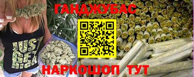 мефедрон мука Обь