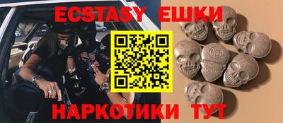 мефедрон мука Обь
