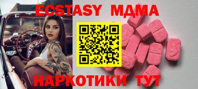 мефедрон мука Обь