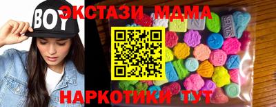 мет Партизанск