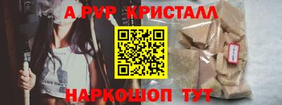 мет Партизанск