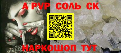 мефедрон мука Обь