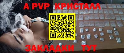 синтетический гашиш Обнинск