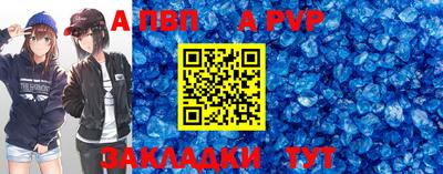 мефедрон мука Обь