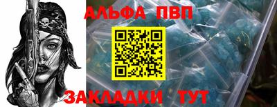 синтетический гашиш Обнинск
